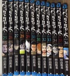ブラッククローバー☘️27巻まで　13巻から初版 ブラッククローバー☘️27巻まで 13巻から初版 - メルカリ
