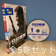 ヘイヴン　シーズン1〜シーズン5 DVD 36巻セット ヘイヴン シーズン1〜シーズン5 DVD 36巻セット TVドラマ
