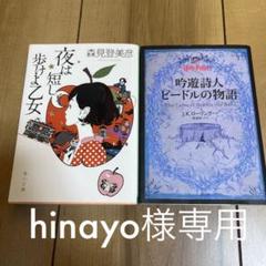 アウトレット買取 夜は短し歩けよ乙女 新装版 全巻セット 全巻初版 オマケ付 03c71e クラシック Cfscr Com アウトレット買取 夜は短し歩けよ乙女 新装版 全巻セット 全巻初版 オマケ付 03c71e クラシック Cfscr Com