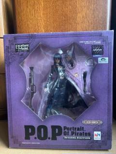 Amazon | Portrait.Of.Pirates ワンピース STRONG EDITION ニコ