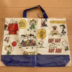 ファミリア スヌーピー バッグの中古 未使用品 メルカリ