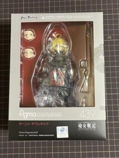 2025年最新】劇場版 幼女戦記 figma ターニャ デグレチャフの