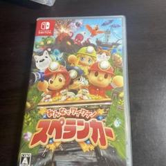 みんなでワイワイ スペランカーソフト