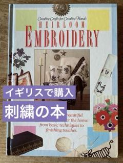 大型 写真集 洋書 【世界の刺繍 織物】Embroidered Textiles 大型 写真集 洋書 【世界の刺繍 織物】Embroidered Textiles