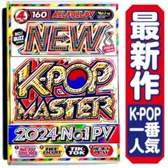 2025年最新】bts マスター dvdの人気アイテム - メルカリ