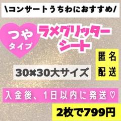 JH様 リクエスト 3点 まとめ商品 - メルカリ
