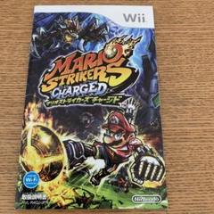 マリオストライカーズチャージド 取扱説明書