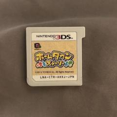 任天堂 NINTENDO 3DS ホームタウン ストーリー ソフトのみ