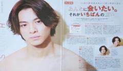 2025年最新】天然生活 平野紫耀の人気アイテム - メルカリ