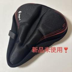 自転車 サドルカバー GEL クッション 痛くない 腰痛 ずれない 衝撃吸収 ⭐️のサムネイル