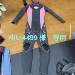 ゆい4499  専用　TUSA ウエットスーツ　レディース　13Y 164くらい ゆい4499 専用 TUSA ウエットスーツ レディース 13Y 164くらい