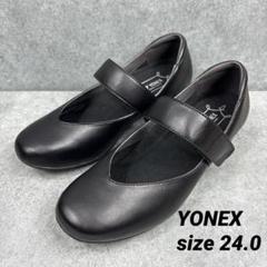 YONEX ヨネックス　パワークッション　ストラップ付パンプス　24 黒