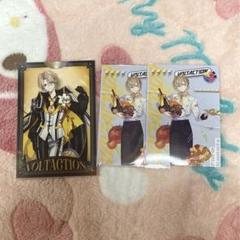 外箱 ＆ ポストカード のみ 】 風楽奏斗 香水 オードトワレ にじ