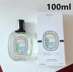2025年最新】diptyque イリオ ヘアフレグランスの人気アイテム