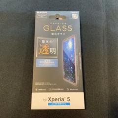 ELECOM　PREMIUM　GLASS　Xperia 5　ガラスフィルム