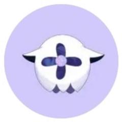 専用