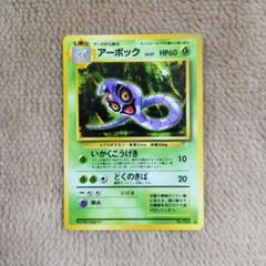 【旧裏】まとめ売り141枚　再版　ジャングル　化石の秘密など 四放サンゴ052｜恐竜・化石グッズの専門店 ふぉっしる