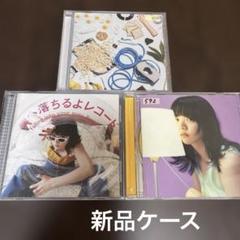 超希少⭐️未使用・あいみょん 愛を伝えたいだとか レコード あいみょん 愛を伝えたいだとか LPレコード