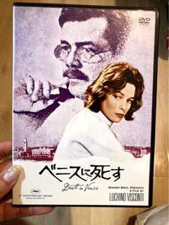 2025年最新】ベニスに死す dvdの人気アイテム - メルカリ