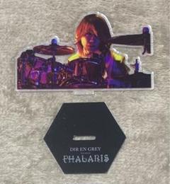 dir en grey FC限定アクリルスタンド　PHALARIS dir en grey FC限定アクリルスタンド PHALARIS ミュージシャン