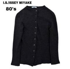 2025年最新】ISSEY MIYAKE レディース カーディガン・ボレロ