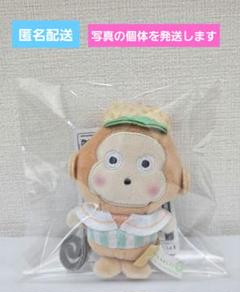 激レア‼︎ おさるのもんきち クッション ぬいぐるみ 抱き枕 サンリオ 未開封 激レア‼︎ おさるのもんきち クッション ぬいぐるみ 抱き枕