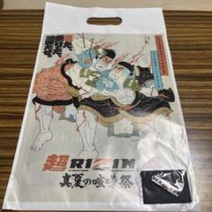 RIZINピンバッジ