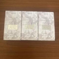 値下げ【新品未開封】ダイヤモンドライフ 酵素 羊膜エキス ダイヤモンド４箱set DAIYAMOND11｜美容、健康製品 株式会社DAIYAMONDLIFE