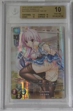Lycee　土岐 のぞみ　サイン　SP 71LmEO2vqCL._AC_SY200_QL15_.jpg
