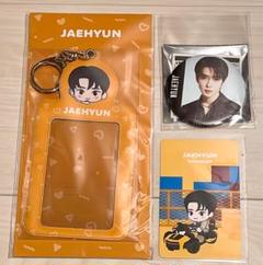 NCT CCOMAZ フィギュア スペシャル トレカ ジェヒョン Amazon.co.jp: NCT CCOMAZ トレカ ジェヒョン スペシャル : おもちゃ