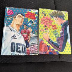 GIANT KILLING 61 & 82 セット ジャイアントキリング - メルカリ