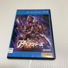 ケース新品　アベンジャーズDVD エンドゲーム Blu-ray