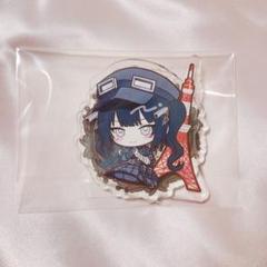 まのさば アクリルスタンド 黒部ナノカ