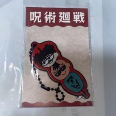 呪術廻戦 ぴょんコレ アクキー 九相図 脹相 壊相 血塗 アクロバティック 一番くじ 呪術廻戦 ～肆～G賞 アクリルチャーム ちょこのっこ 呪