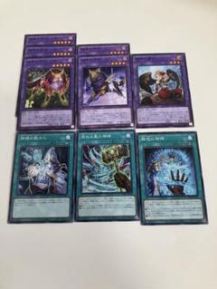 遊戯王OCG デュエルモンスターズ神碑パーツ No.１６ カードセット 遊戯王OCG デュエルモンスターズ神碑パーツ No.16 カードセット