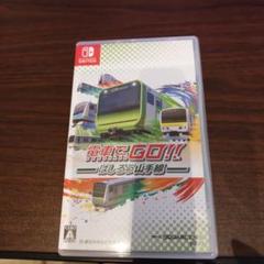 電車でGO!! はしろう山手線 Nintendo Switch