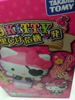 黒ひげ危機一発ハローキティー