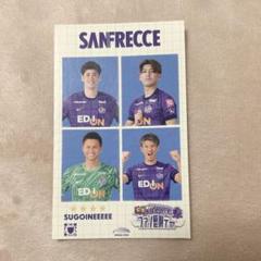 荒木隼人選手J1リーグ通算200試合出場記念グッズ販売のお知らせ