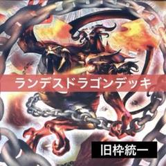 デュエルマスターズ クラシックデッキ【旧枠統一】No.270