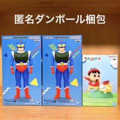 2025年最新】ビネットフィギュアの人気アイテム - メルカリ