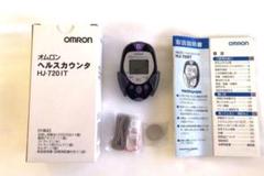 2025年最新】万歩計 オムロンの人気アイテム - メルカリ
