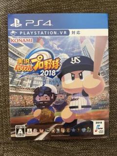 実況パワフルプロ野球2018