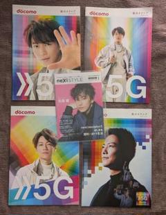 店舗良い 2025年最新】佐藤健 雑誌の人気アイテム - メルカリ その他