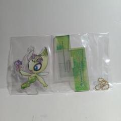 ポケモンアクリルチャーム　アクリルスタンド　セレビィのサムネイル
