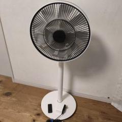 2025年最新】バルミューダ 扇風機 リモコンの人気アイテム