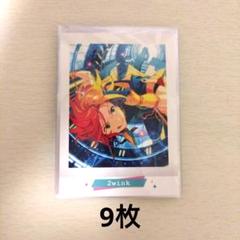 夏セール開催中 MAX80%OFF！ 新品☆あんスタ☆2wink【葵ゆうた