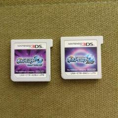 ポケットモンスター ウルトラムーン　ムーン　セット　3DS