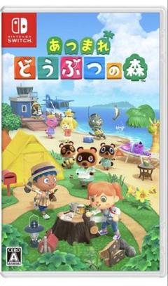 即日配送❗️美品 - あつまれ どうぶつの森 Nintendo Switchソフトのサムネイル
