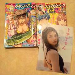 2025年最新】中村倫也さんの人気アイテム - メルカリ