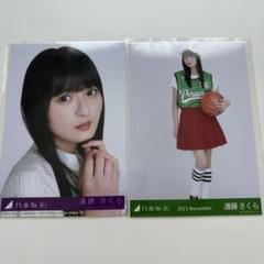 乃木坂46 生写真　遠藤さくら　まとめ売り約60枚 乃木坂46 生写真 遠藤さくら まとめ売り 45枚｜Yahoo!フリマ（旧